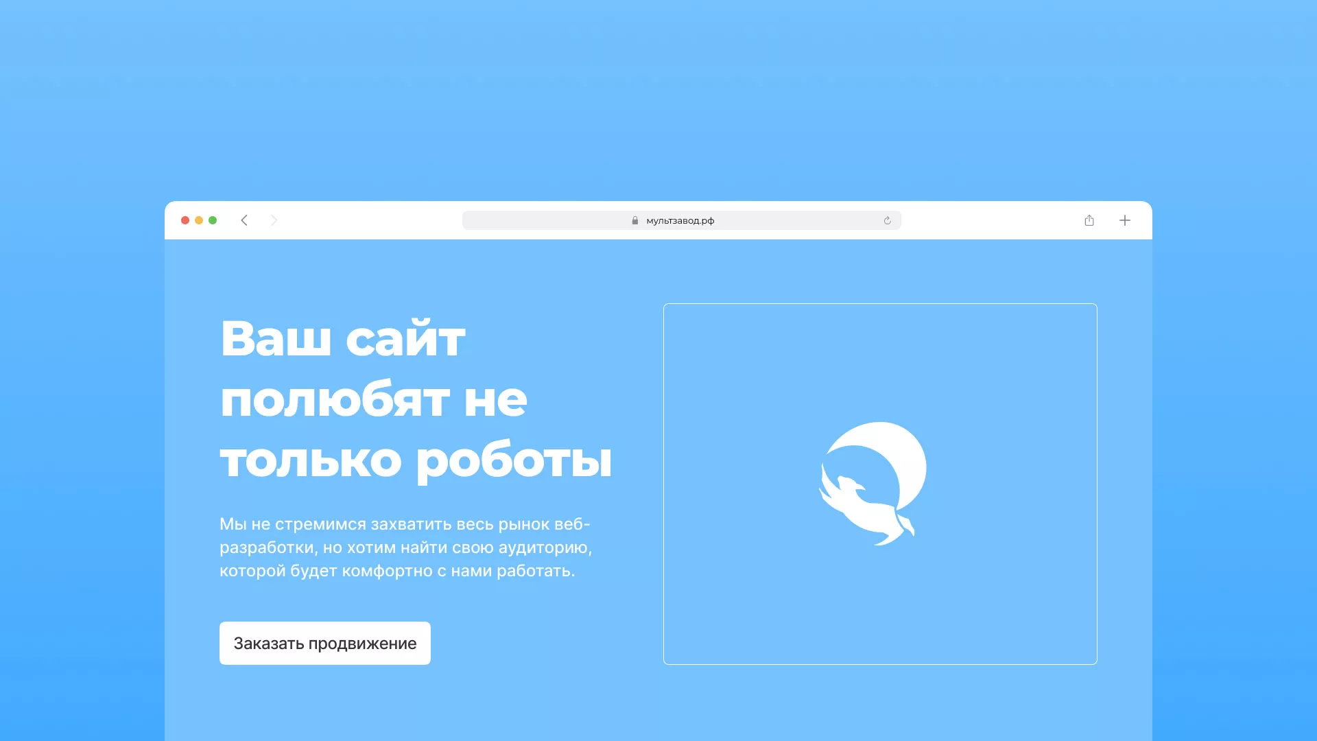 Продвижение сайтов в Светлогорске Продвижение сайтов в Светлогорске