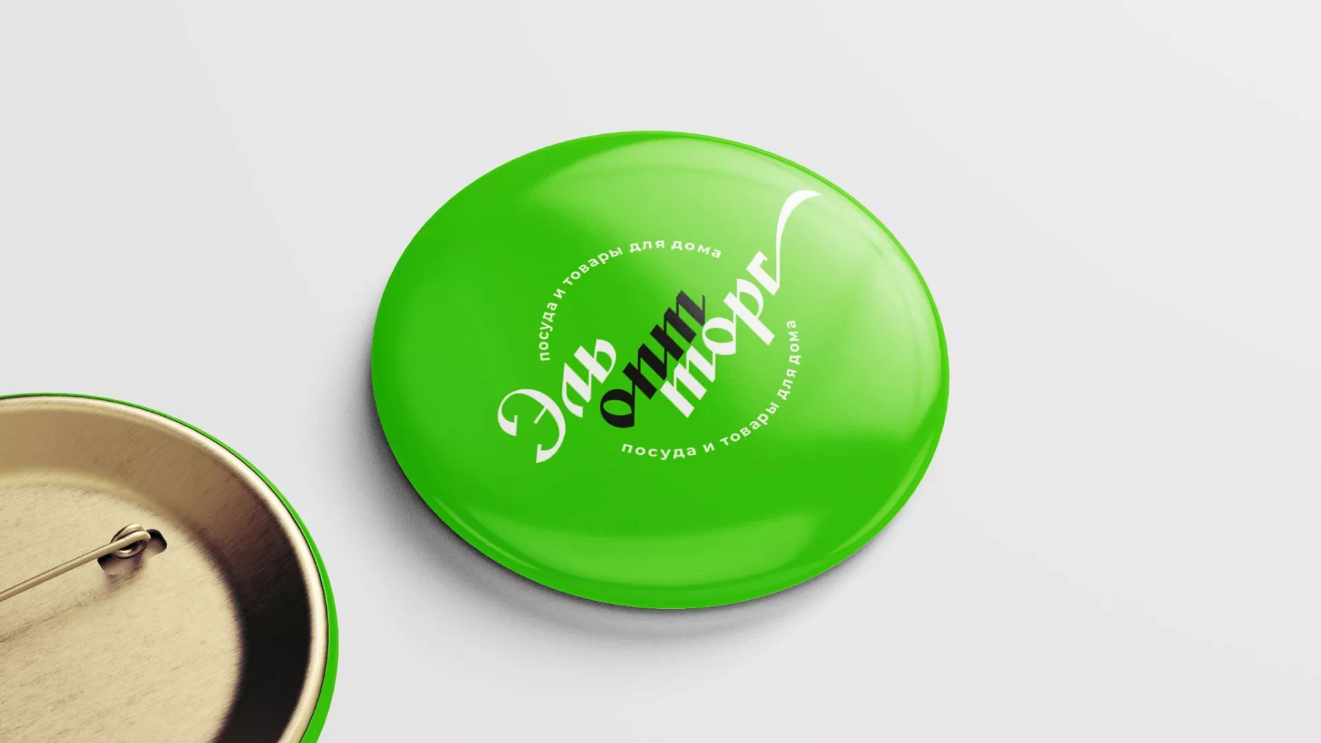 Разработка логотипа компании «ЭльОптТорг» в Светлогорске