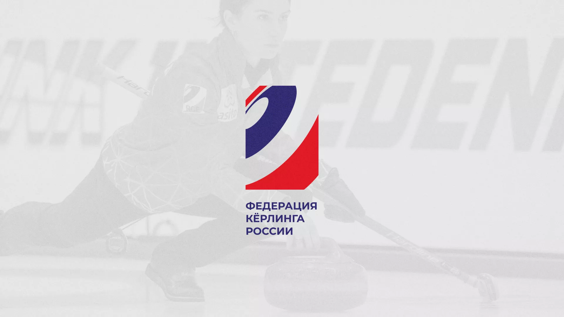 История о том, как мы делали в Светлогорске модуль онлайн-записи для ФКР