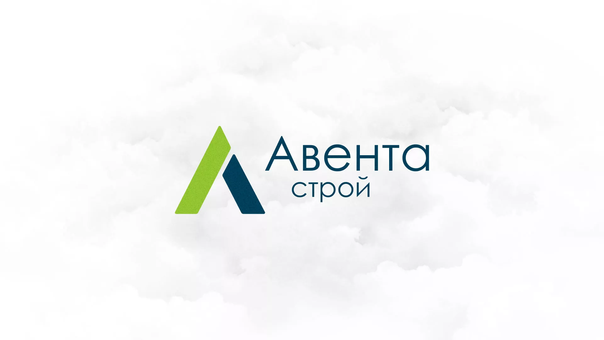 Редизайн сайта компании «Авента Строй» в Светлогорске