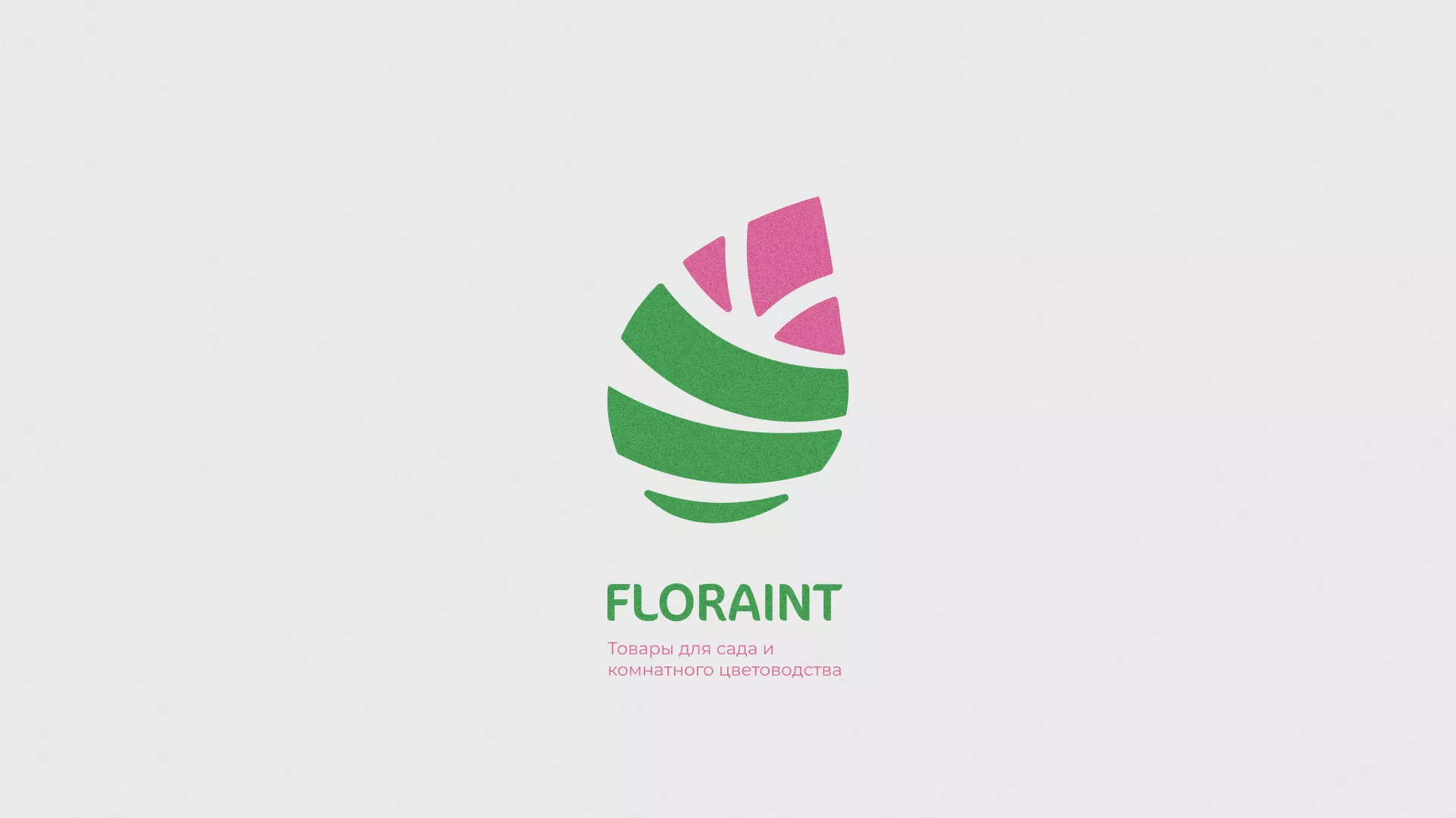 Разработка оформления профиля Instagram для магазина «Floraint» в Светлогорске