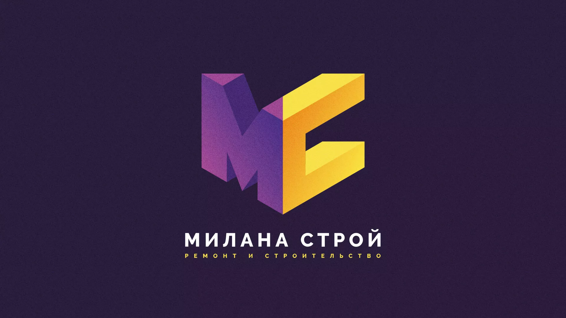Разработка сайта строительной компании «Милана-Строй» в Светлогорске