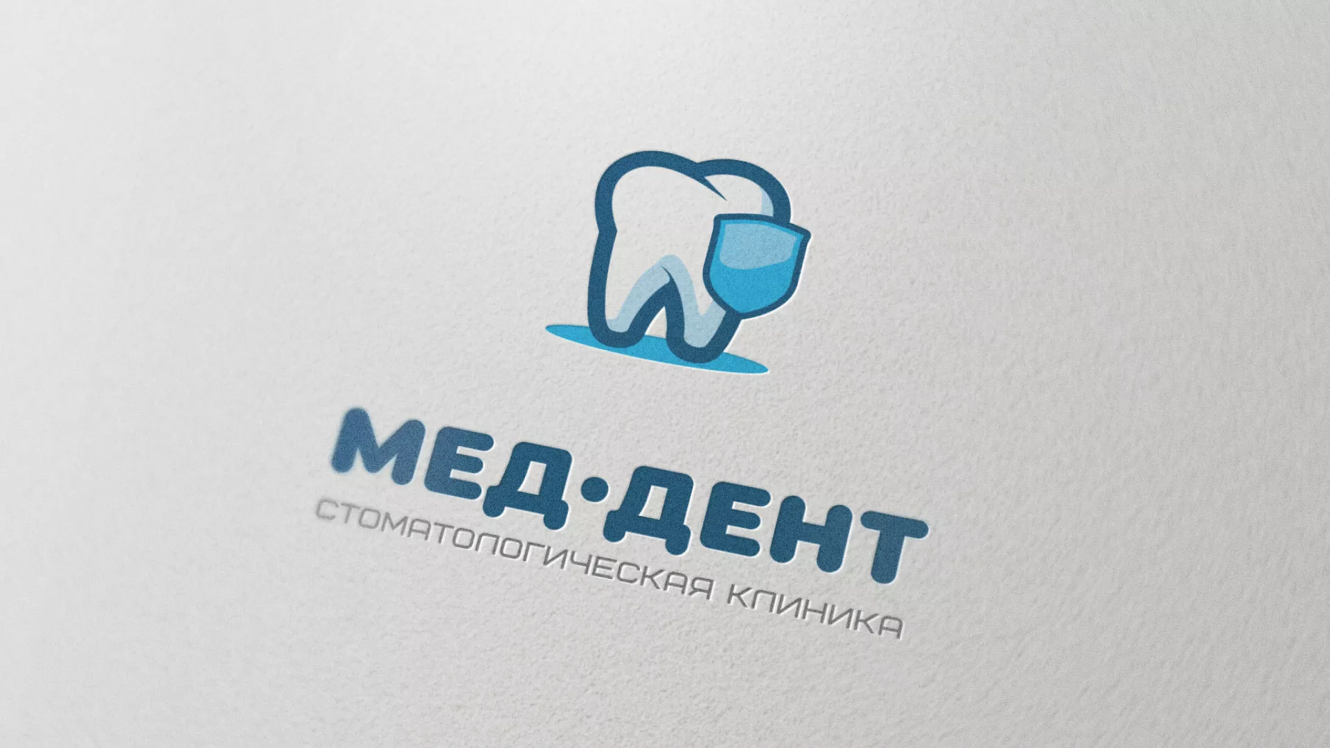 Разработка логотипа стоматологической клиники «МЕД-ДЕНТ» в Светлогорске