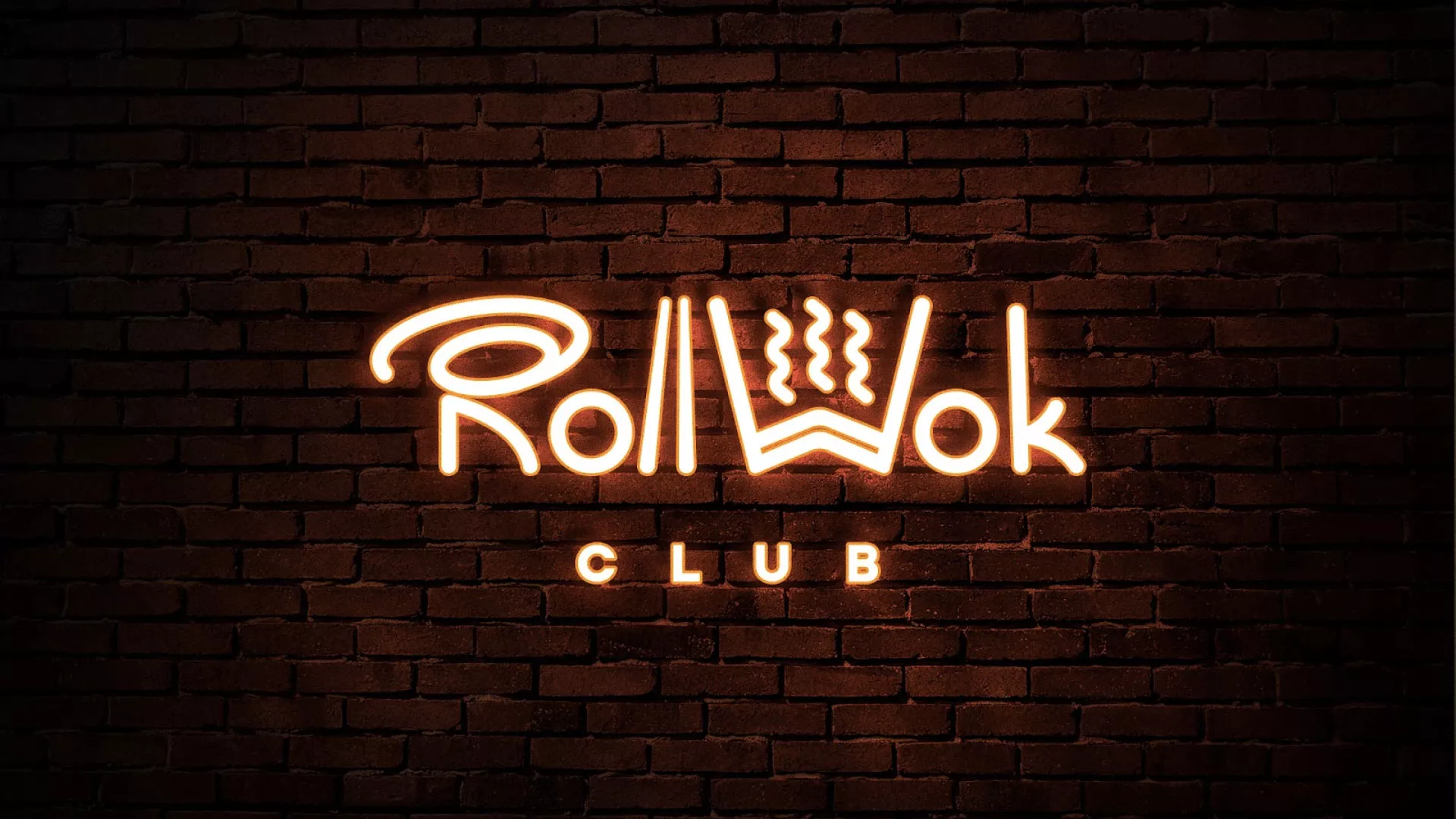 Разработка интерьерной вывески суши-бара «Roll Wok Club» в Светлогорске