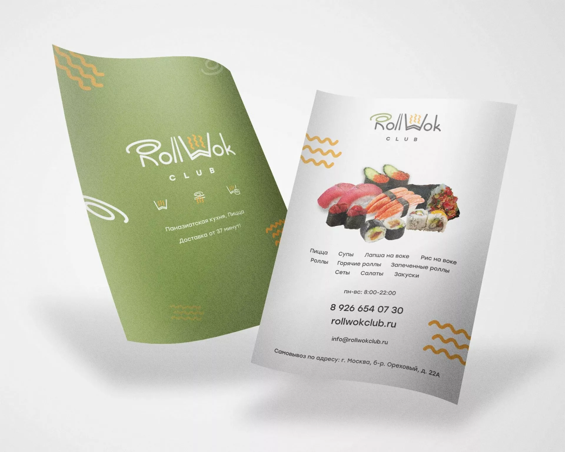 Создание дизайна листовок суши-бара «Roll Wok Club» в Светлогорске